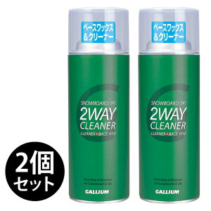 KE GALLIUM XL[ Xm[{[h Xv[bNXZbg 2WAYN[i[&x[XbNX 300ml SX0008 y2{Zbgz