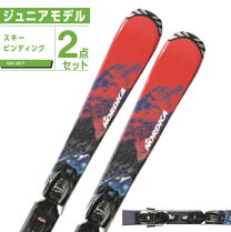 楽天市場】キッズ スキーセット（ブランドノルディカ）の通販
