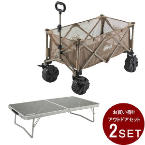 �R�[���}��(Coleman) �A�E�g�h�A 2�_�Z�b�g �A�E�g�h�A���S���}�b�N�X+�A�E�g�h�A���S���e�[�u�� 2185865+2244020
