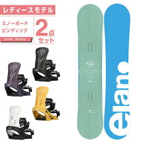 楽天市場】elan 2点セットの通販