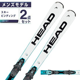 ヘッド HEAD スキー板 オールラウンド 2点セット メンズ WORLDCUP REBELS E.XSR + PR 11 GW スキー板 + ビンディング 【23-24 2023-2024 取付無料】