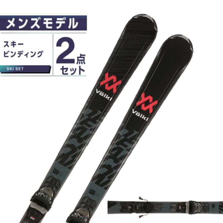 楽天市場】フォルクル スキー板 オールラウンド メンズ DEACON X+v 
