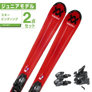 tHN WjAXL[ WjA RTM JR+4.5 v-MOTION +rfBO Volkl y23-24 2023-2024z LbY q XL[