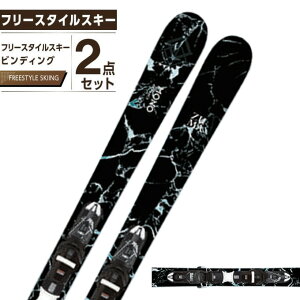 フリースタイル スキー板の人気商品・通販・価格比較 - 価格.com 
