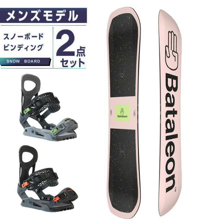 楽天市場】バタレオン スノーボード 2点セット メンズ 板+ビンディング 