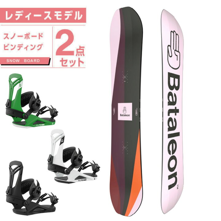 楽天市場】バタレオン BATALEON スノーボード 2点セット レディース  