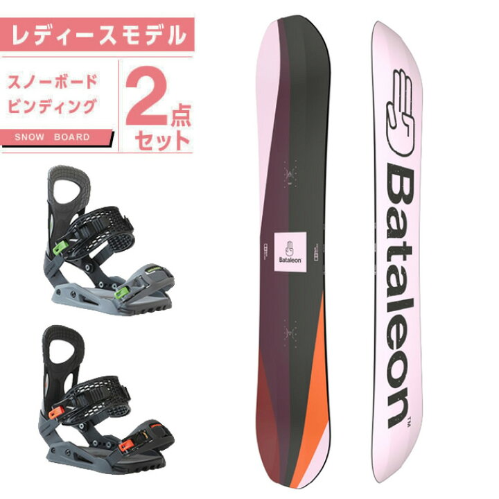 楽天市場】バタレオン スノーボード 2点セット レディース 板+ 