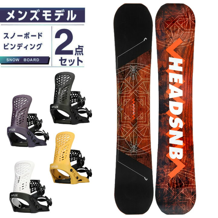 楽天市場】ヘッド HEAD スノーボード 2点セット メンズ ボード板+ 