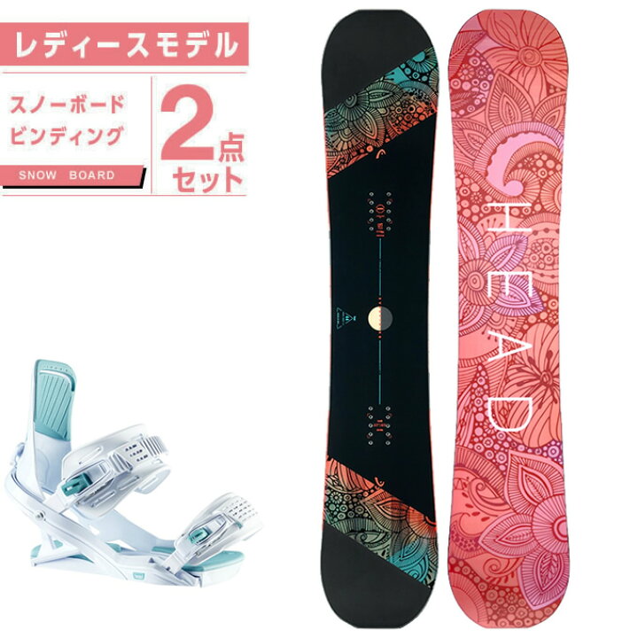 中古 21/22 HEAD EVERYTHING LYT レディース144cm FLUX PR 飼う 