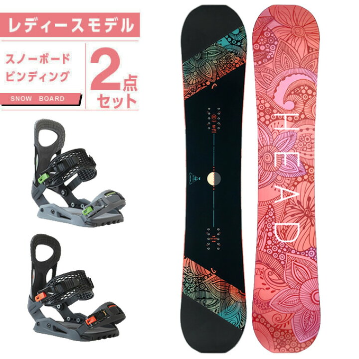 楽天市場】ヘッド HEAD スノーボード 2点セット レディース ボード板+ 