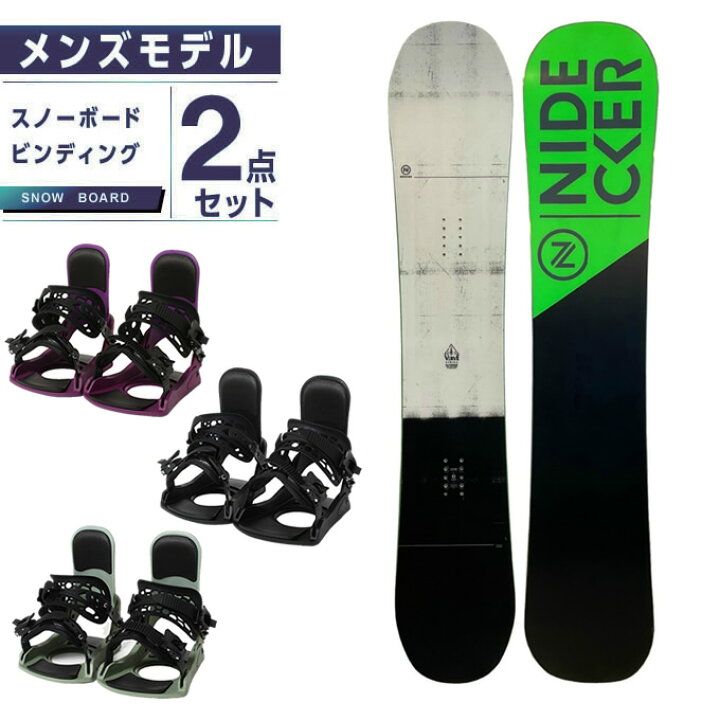 楽天市場】ナイデッカー スノーボード 2点セット メンズ レディース 板 