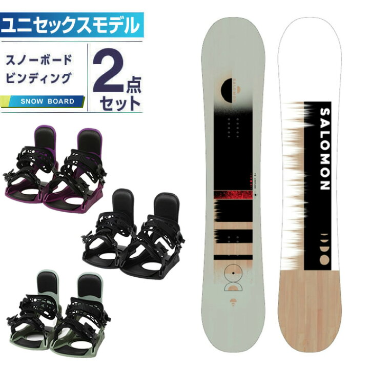 楽天市場】サロモン スノーボード 2点セット メンズ レディース 板+ 