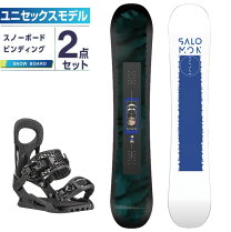 楽天市場】スノーボード サロモン 2点セットの通販 