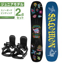 楽天市場】キッズ スノーボード2点セットの通販