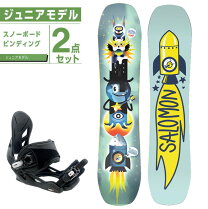 楽天市場】salomon キッズ 2点セットの通販 