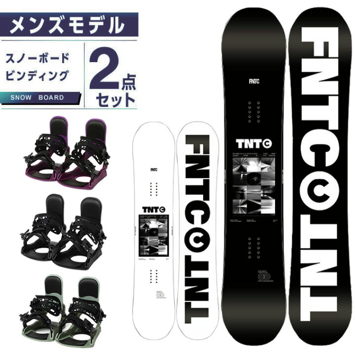 楽天市場】エフエヌティーシー FNTC スノーボード 2点セット メンズ  