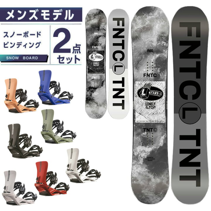 楽天市場】エフエヌティーシー FNTC スノーボード 2点セット メンズ 