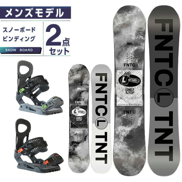 楽天市場】エフエヌティーシー FNTC スノーボード 2点セット メンズ  