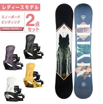 楽天市場】スノーボード 2点セット レディースの通販 