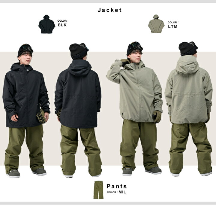 楽天市場】ボルコム VOLCOM スノーボードウェア 上下セット  