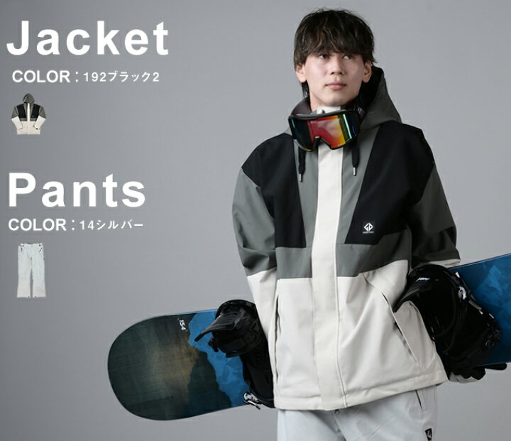 楽天市場】グラバークリーク GRAVER CREEK スノーボードウェア 上下  