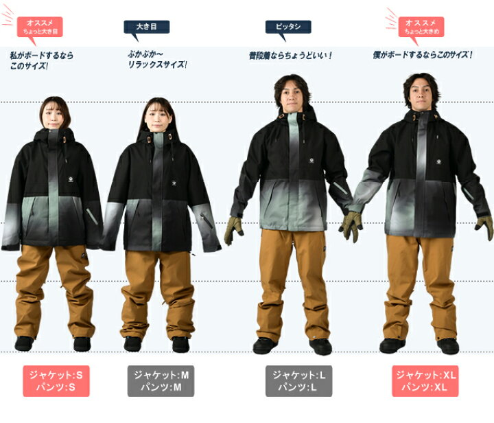 楽天市場】グラバークリーク GRAVER CREEK スノーボードウェア 上下  