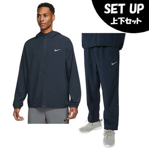 ナイキ ウインドブレーカー 上下セット メンズ DF FORM フードウーブンJKT+バーサタイル パンツ FB7483-451+FB7491-451 NIKE