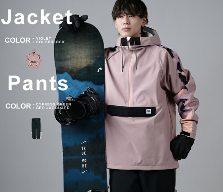 楽天市場】シックスエイトシックス 686 スノーボードウェア 上下セット 