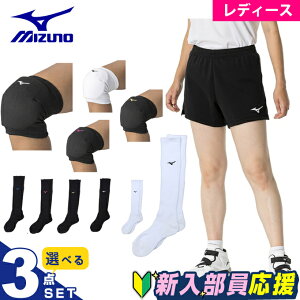 ~Ym V o[{[3_Zbg fB[X Q[pc+Gn[hT|[^[1 ~h+nC\bNX V2MBB202 MIZUNO