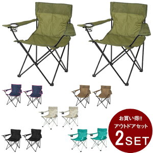 �r�W�����s�[�N�X(VISIONPEAKS) �A�E�g�h�A�`�F�A 2�_�Z�b�g �A�[���`�F�A VP160405B01