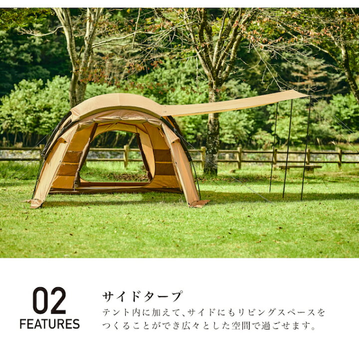 楽天市場】ビジョンピークス(VISIONPEAKS) トレスアーチ2ルームテント  