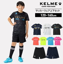 楽天市場】サッカー ウェア 上下セットの通販