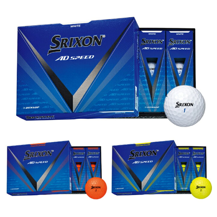 楽天市場】スリクソン SRIXON ゴルフボール 1ダース 12個入 AD SPEED 