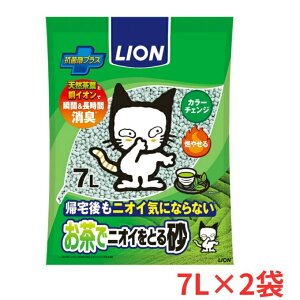 ySiΏۍő10OFFN[|! 9/25 23:59܂Łzy2ZbgzCI LION L ŃjICƂ鍻 7L 2܃Zbg LP-270 yzzd