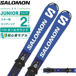サロモン ジュニアスキー板 ジュニア L47678300 S/RACE JR M + C5 GW 板 + ビンディング salomon 【25-26 2025-2026】 キッズ 子供 スキー