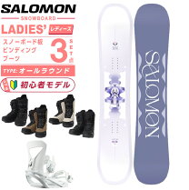 楽天市場】セットアップ レディース（ボード｜スノーボード用品 