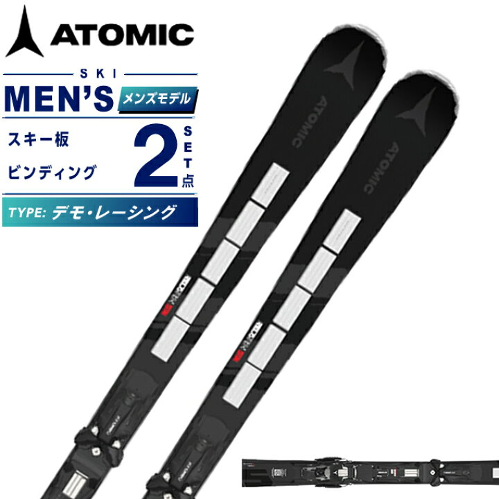 楽天市場】アトミック スキーデモ レーシング メンズ REDSTER S9i + 