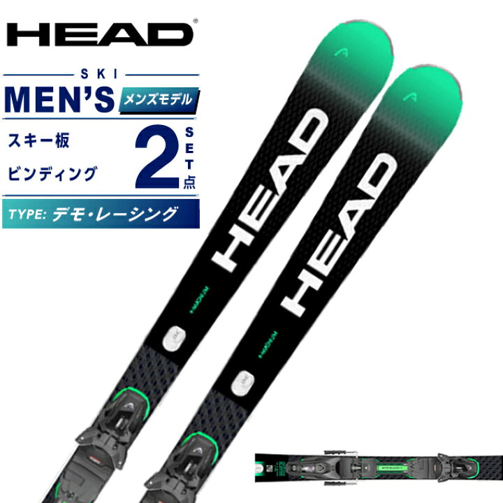 楽天市場】ヘッド HEAD スキー板 デモ レーシング メンズ SUPERSHAPE 