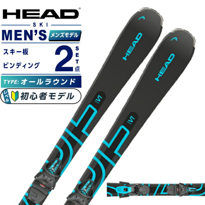 楽天市場】ヘッド HEAD スキー板 オールラウンド メンズ SHAPE V1 +SLR 