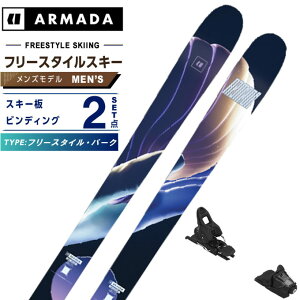 アルマダ ARMADA スキー板 フリースタイルスキー 2点セット メンズ ARV 88+N STAGE 10 GW BLACK スキー板+ビンディング