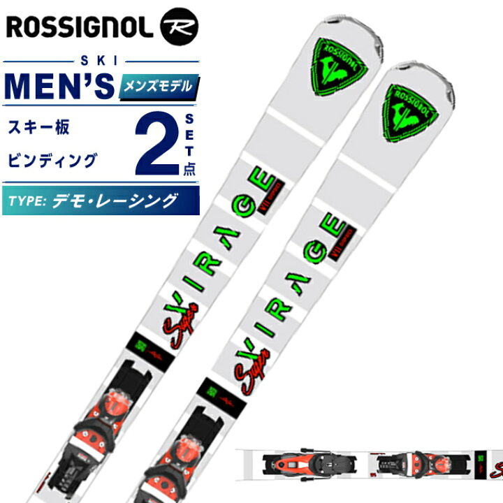 楽天市場】ロシニョール スキー板 デモ レーシング メンズ S VIRAGE 