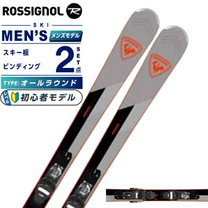 ロシニョール スキー板 オールラウンド メンズ RANFT01 EXPERIENCE 76 +XPRESS 10 GW 板+ビンディング ROSSIGNOL 【24-25 2024-2025】
