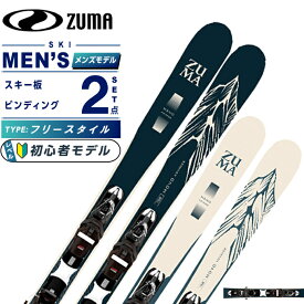 ツマ ZUMA スキー板 フリースタイル 2点セット メンズ MONO ADV +EXPRESS 10GW スキー板+ビンディング