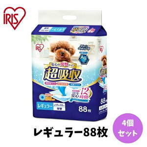 �y4�Z�b�g�z�A�C���X�I�[���} ���z���y�b�g�V�[�c ���M�����[88�� 4�Z�b�g CPS-88 �y�ԕi�s�z�y������z������z�d