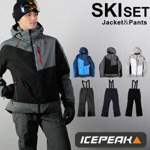 アイスピーク ICE PEAK スキーウェア 上下セット メンズ SNOW JK+SNOW PT ICEPEAK FALAISE+ICEPEAK FREIBERG