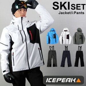 アイスピーク ICE PEAK スキーウェア 上下セット メンズ SNOW JK+SNOW PT ICEPEAK FRISCO+ICEPEAK FREIBERG