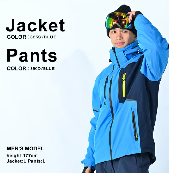 楽天市場】アイスピーク ICE PEAK スキーウェア 上下セット メンズ 