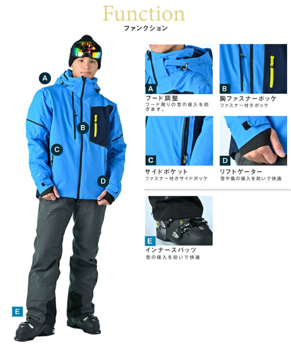 楽天市場】アイスピーク ICE PEAK スキーウェア 上下セット メンズ 