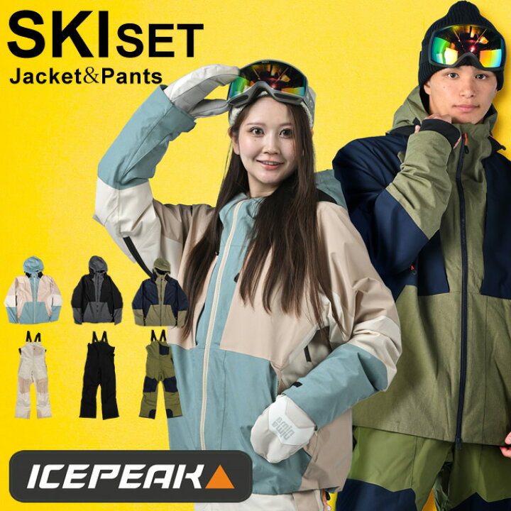 楽天市場】アイスピーク ICE PEAK スキーウェア 上下セット メンズ  