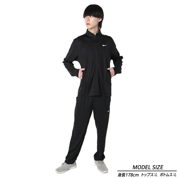 楽天市場】ナイキ スポーツウェア ジャージ 上下セット メンズ Dri-FIT 